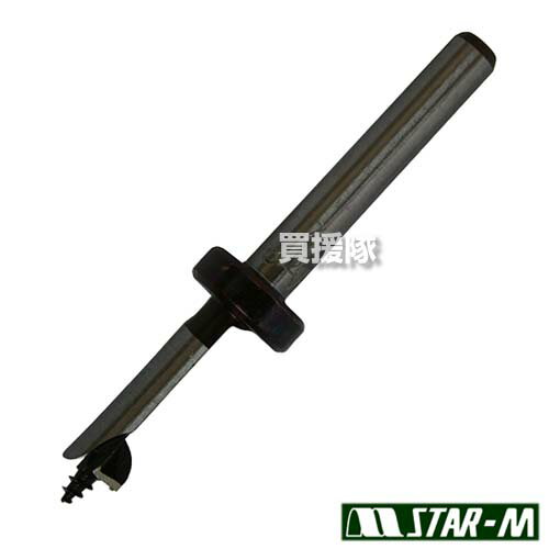 ★ポイント最大10倍＆最大400円OFFクーポン★12月1日限定★スターエム しいたけビット ストッパー付 8mm ..