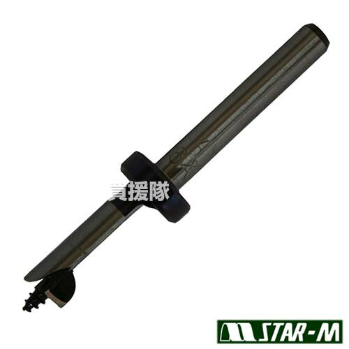 ★ポイント最大10倍＆最大400円OFFクーポン★12月1日限定★スターエム しいたけビット ストッパー付 9.0mm..