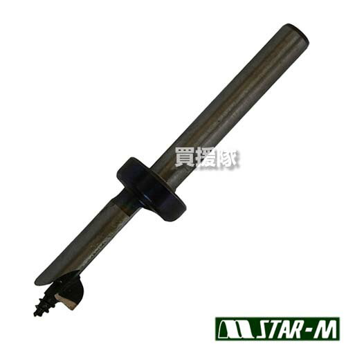 ★ポイント最大10倍＆最大400円OFFクーポン★12月1日限定★スターエム しいたけビット ストッパー付 9.5mm..