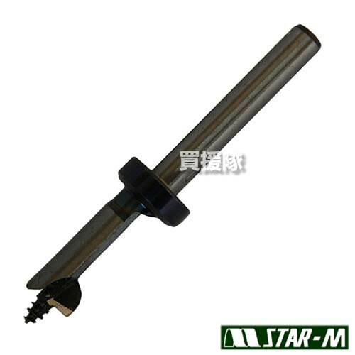 ★ポイント最大10倍＆最大400円OFFクーポン★12月1日限定★スターエム しいたけビット ストッパー付 10mm ..