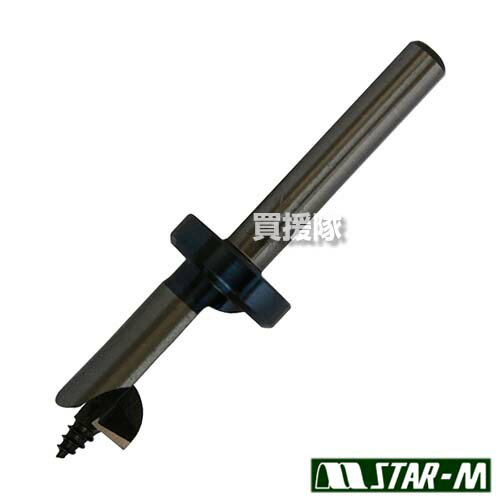 ★ポイント最大10倍＆最大400円OFFクーポン★12月1日限定★スターエム しいたけビット ストッパー付 12.7m..