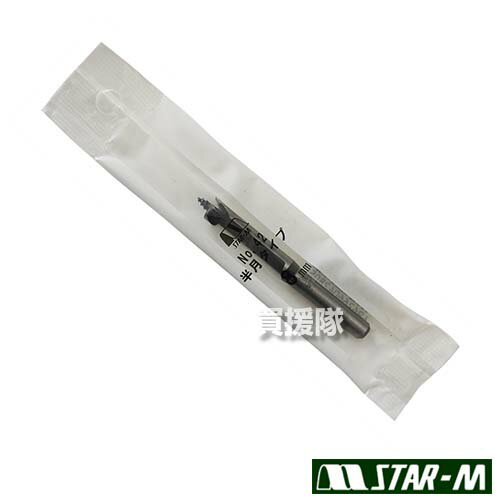 ★ポイント最大10倍＆最大400円OFFクーポン★12月1日限定★スターエム しいたけビット 半月型 8mm 電気ド..