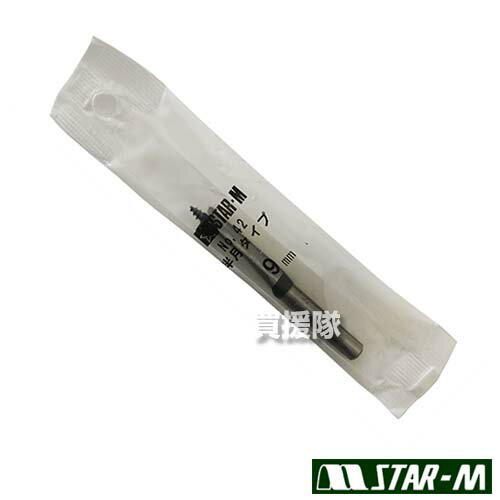 ★ポイント最大10倍＆最大400円OFFクーポン★12月1日限定★スターエム しいたけビット 半月型 9mm 電気ド..