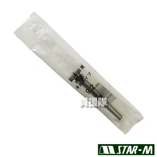 ★ポイント最大10倍＆最大400円OFFクーポン★12月1日限定★スターエム しいたけビット 半月型 9.2mm 電気..