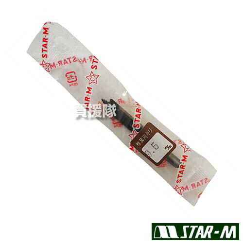 ★ポイント最大10倍＆最大400円OFFクーポン★12月1日限定★スターエム しいたけビット 半月型 9.5mm 電気..