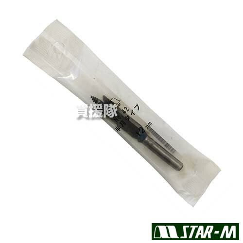 ★ポイント最大10倍＆最大400円OFFクーポン★12月1日限定★スターエム しいたけビット 半月型 12mm 電気ド..