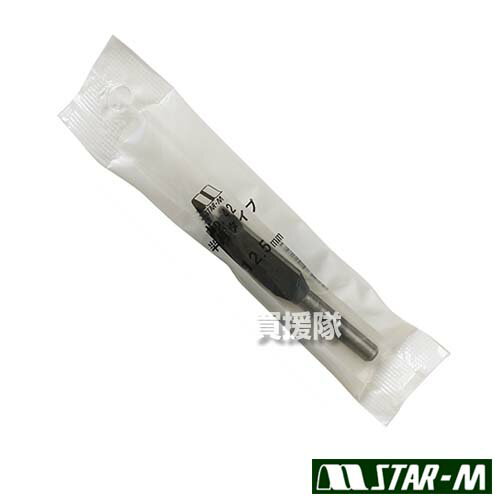 ★ポイント最大10倍＆最大400円OFFクーポン★12月1日限定★スターエム しいたけビット 半月型 12.5mm 電気..