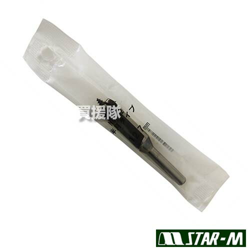 ★ポイント最大10倍＆最大400円OFFクーポン★12月1日限定★スターエム しいたけビット 半月型 12.7mm 電気..