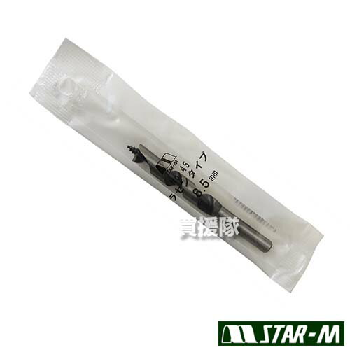 ★ポイント最大10倍＆最大400円OFFクーポン★12月1日限定★スターエム しいたけビット ラセン型 8.5mm 電..