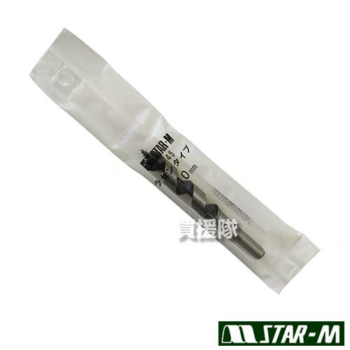 ★ポイント最大10倍＆最大400円OFFクーポン★12月1日限定★スターエム しいたけビット ラセン型 10mm 電気..