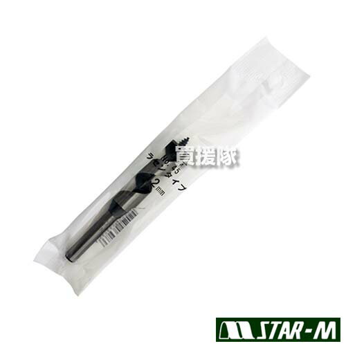 ★ポイント最大10倍＆最大400円OFFクーポン★12月1日限定★スターエム しいたけビット ラセン型 12mm 電気..