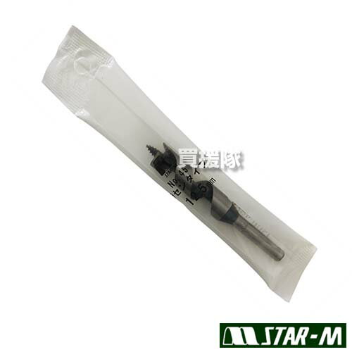 ★ポイント最大10倍＆最大400円OFFクーポン★12月1日限定★スターエム しいたけビット ラセン型 12.5mm 電..