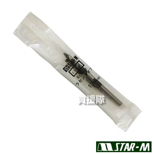 ★ポイント最大10倍＆最大400円OFFクーポン★12月1日限定★スターエム しいたけビット ラセン型 12.5mm ハ..