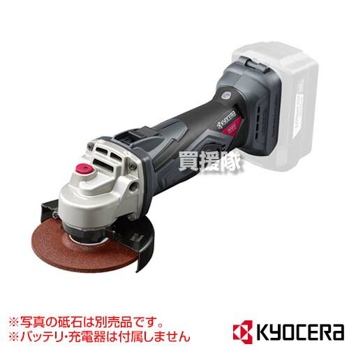 楽天市場】リョービ 充電式ディスクグラインダーの通販 楽天市場】リョービ 充電式ディスクグラインダーの通販