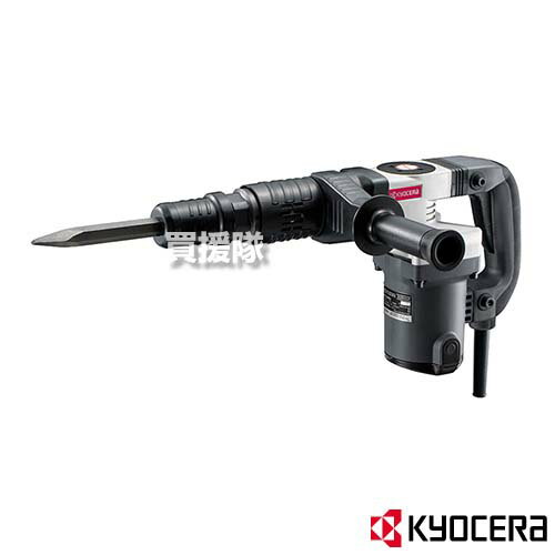 KYOCERA(京セラ) コンクリートハンマー ACH462 656750A 【工具 電動工具 DIY ツール 工具 用品 大工 日曜大工 電動ハンマー 電動ピック 打撃 コンクリート 破砕 はつり 溝切り 角出し】【おしゃれ おすすめ】 CB99