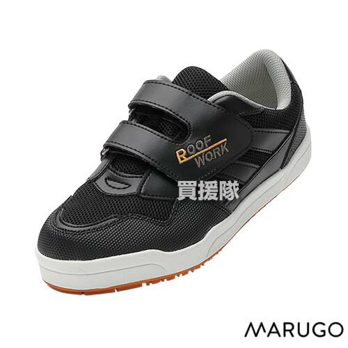 丸五 屋根やくん #02 ブラック 25.0cm 【MARUGO 屋根 作業向け 作業靴 滑りにくい 耐滑設計 屋根の熱 足裏 守る 断熱材 斜面 グリップ ワークシューズ 土木 建築 作業】【おしゃれ おすすめ】[CB99]