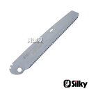 シルキー ポケットボーイ DIY用 替刃のみ 170mm 339-17 【のこぎり ノコギリ 刃物 鋸 338-17用 替刃 替え刃 刃 交換 オプション品 消...