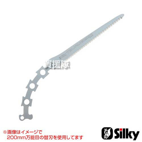 【P5倍】シルキー ツルギ用 替刃のみ 300mm 万能目 453-30 【のこぎり ノコギリ 刃物 鋸 452-30用 替刃..