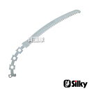 シルキー ツルギカーブ用 替刃のみ 270mm 468-27 【のこぎり ノコギリ 刃物 鋸 466-27 467-27 用 替刃 替え刃 刃 交換 オプション...