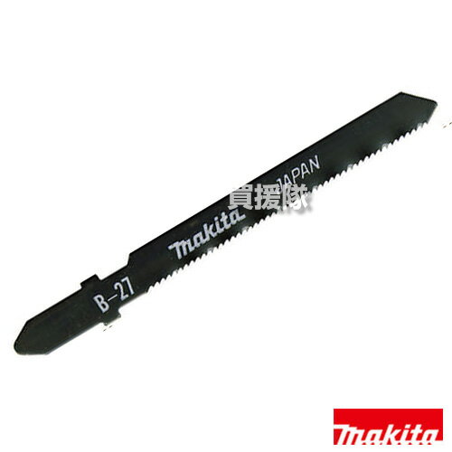 マキタ 純正 部品 ジグソーブレード A-15920 [金属の挽き回し切り] 【工具 電動工具 DIY ツール 工具 用品 大工 日曜大工 オプション マキタ 純正 部品 makita 正規品 日本仕様 新品】【おしゃれ おすすめ】[CB99]