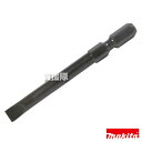 マキタ マイナスビット A-44208 【工具 電動工具 DIY ツール 工具 用品 大工 日曜大工 ネジ オプション マキタ 純正 部品 makita 正規品...