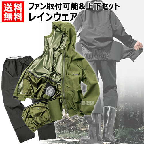 K-WORK R-01 OXハードレインスーツ ブラック LL R01BKLL 保護具 作業服 雨具(代引不可)【送料無料】