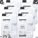 ★ポイント最大5倍&最大1000円OFFクーポン★5月1日限定★BASF バスタAL 2.5L 6本セット 【そのまま使える シャワータイプ 除草剤 農薬 ガー...