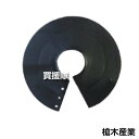 《法人限定》槍木産業 パイプ カバー 48.6mm用 でか丸君 600枚入 【パイプ 際 周辺 隙間 雑草 草 防止 対策 ビニールハウス ハウス パイプ 用 ...