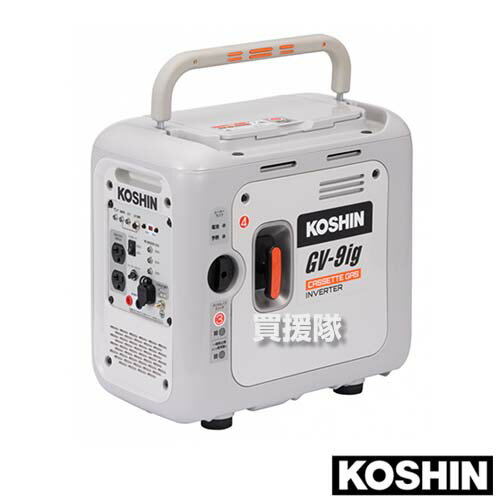 工進 カセットガス式 インバーター発電機 0.9kVA GV-9ig 60cc 【KOSHIN 発電機 発電機 家庭用 発電機 業務用 ガス式 カセットボンベ式 発電機 防災 災害 非常用 停電 対策 予備電源 アウトドア BBQ】【おしゃれ おすすめ】 CB99