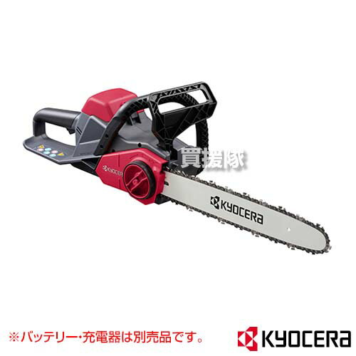 KYOCERA(京セラ) 18V 充電式チェンソー 350m