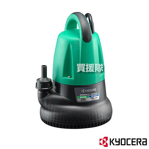 kyocera-698350a_0.jpg kyocera-698350a_0.jpg