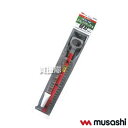ムサシ 充電式 伸縮スリムバリカンJr.用 替刃のみ H-96 【PL-3002 PL-3002-2B スリム バリカン Jr 用 交換 替え刃 刈り刃 刃 消...