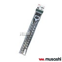 ムサシ 充電式 ヘッジトリマー用 替刃のみ H-97 【ヘッジトリマー ヘッジトリマ LiH-1350 用 交換 替え刃 刈り刃 刃 消耗品 パーツ 部品 オプ...