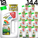 ★ポイント最大5倍&最大1000円OFFクーポン★5月1日限定★日産化学 ラウンドアップ マックスロード AL シャワータイプ 1.2L 12本セット(1ケース...