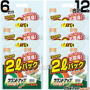 日産化学 ラウンドアップ マックスロード 希釈 1L×2本入 6セット(1ケース)12本分 合計12L 【原液タイプ 除草剤 グリホサート 農薬 ガーデニング ...