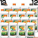 日産化学 ラウンドアップ マックスロード 希釈 1L 12本セット(1ケース) 合計12L 【原液 除草剤 グリホサート 農薬 ガーデニング 雑草 対策 雑草対...