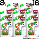 ★ポイント最大5倍&最大1000円OFFクーポン★5月1日限定★日産化学 ラウンドアップ マックスロード AL II シャワータイプ 2L 8本セット(1ケース...