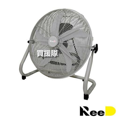 ReeD フロアファン 45cm 扇風機 床置き型 グレー RD-YF451-GY 【樹脂 羽根 業務用扇風機 大型扇風機 工場扇 業務用 工場用 扇風機 強力 サーキュレーター 循環扇 空気循環 床置き 床置型 ファン 送風機 体育館 倉庫 学校】【おしゃれ おすすめ】 CB99