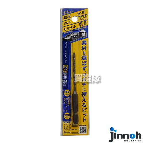 (jinnoh) ѡޥӥå 3.2 ¿Ūɥӥå SMB0320090 ڥѥȥɥ饤С ťɥ饤С ŵɥ  ץ ꡼ å ü ꤢ  륿ۡڤ [CB99]