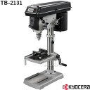 KYOCERA（京セラ）卓上ボール盤 TB-2131 【工具 電動工具 DIY ツール 工具 用品 大工 日曜大工 穴あけ 穴】【おしゃれ おすすめ】 CB99