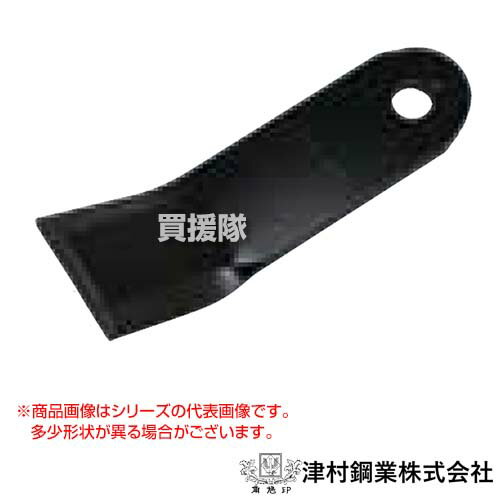 納期について：【取寄】通常3〜5日の発送予定(土日祝除く) 【ハンマーナイフ刃 共栄社バロネス HM 72 80 800 用 草刈り機 ハンマーナイフモア 替刃 替え刃 交換 刃】 共栄社バロネス HM72、HM80、HM800 用ハンマーナイフです。 仕様 メーカー　　ツムラ 品名　　ハンマーナイフ モア刃 1枚 品番　　TM72 JANコード　　4938457075035 本体サイズ(全長×全高×全幅)　　約105×4.5×35mm 穴径　　10.5mm 適応機種　　共栄社バロネス HM 72 (1台当り使用数/42枚)、共栄社バロネス HM 80、800 (1台当り使用数/72枚) 対応ボルト　　ロールピン付リベット、皿バネナット付35mmボルト ※取付ボルト・ナットは付属されておりません。