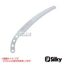 ユーエム工業 Silky はやうち 替刃 177-04 390mm パイプ＆カバー付 [ シルキー 鋸 のこぎり ]