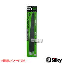 ★ポイント最大10倍&最大400円OFFクーポン★8月1日限定★ユーエム工業 シルキー ゴムボーイ 極細目 替刃 240 299-24 【のこぎり 交換 替刃 ...