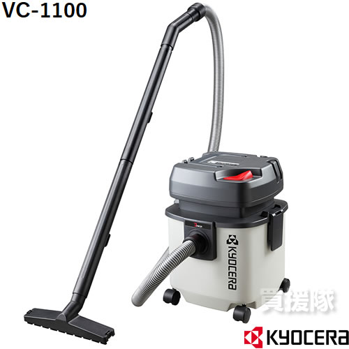 KYOCERAʵ е  VC-1100 ڽ д  ݽ ݽ ꡼ʡ ̳ݽ ̳ ݽ ̳  ξѽе 硼 RYOBIۡڤ [CB99]