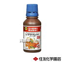 住友化学園芸 GFマラソン乳剤 100ml 【殺虫剤 殺虫 害虫 防除 対策 家庭用 園芸 アブラムシ ハダニ 野菜 トマト なす きゅうり 家庭菜園 用 花 庭木 庭 木 花壇】【おしゃれ おすすめ】[CB99]