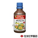 住友化学園芸 スミソン乳剤 300ml×30本 【殺虫剤 殺虫 害虫 防除 対策 家庭用 園芸用 アブラムシ 毛虫 ケムシ 花 庭木 庭 木 花壇 つばき つつじ さくら】【おしゃれ おすすめ】[CB99]