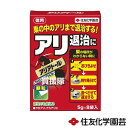 ★ポイント最大5倍&最大1000円OFFクーポン★5月1日限定★住友化学園芸 アリアトール (5g×8袋入)×60個 【アリ 蟻 退治 殺アリ剤 クロアリ アカ...