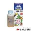 住友化学園芸 サプロール乳剤 30ml×60本 【殺菌剤 病気 予防 治療 黒星病 うどんこ病 さび病 ばら バラ 薔薇 きく 芝 トマト きゅうり ナス EBI剤 病気対策】【おしゃれ おすすめ】[CB99]