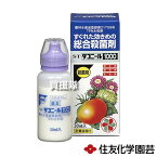 住友化学園芸 ダコニール1000 (30ml)×60本 【殺菌剤 かび類 糸状菌 もち病 炭そ病 斑点病 対策 総合殺菌剤 花 野菜 果樹 ばら バラ 薔薇 きく 芝 トマト きゅうり ナス】【おしゃれ おすすめ】[CB99]