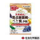 住友化学園芸 サンボルドー (2g×10袋入)×60個 【殺菌剤 斑点細菌病 べと病 もち病 疫病 かいよう病 予防 対策 きゅうり キャベツ かんきつ 柑橘 天然成分 有機 オーガニック栽培】【おしゃれ おすすめ】[CB99]